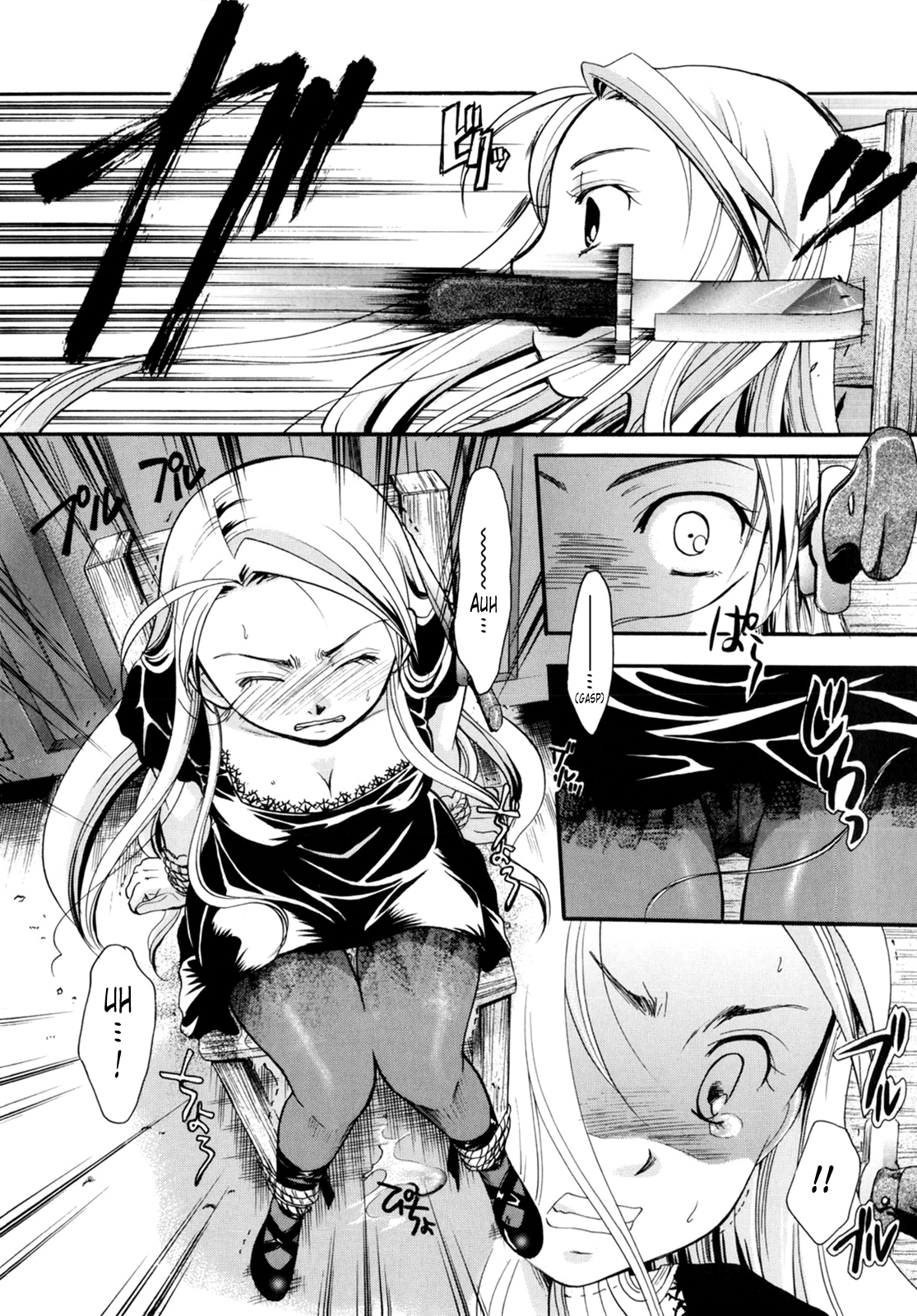 [いとうえい] ぷりプロ [英訳] [無修正]