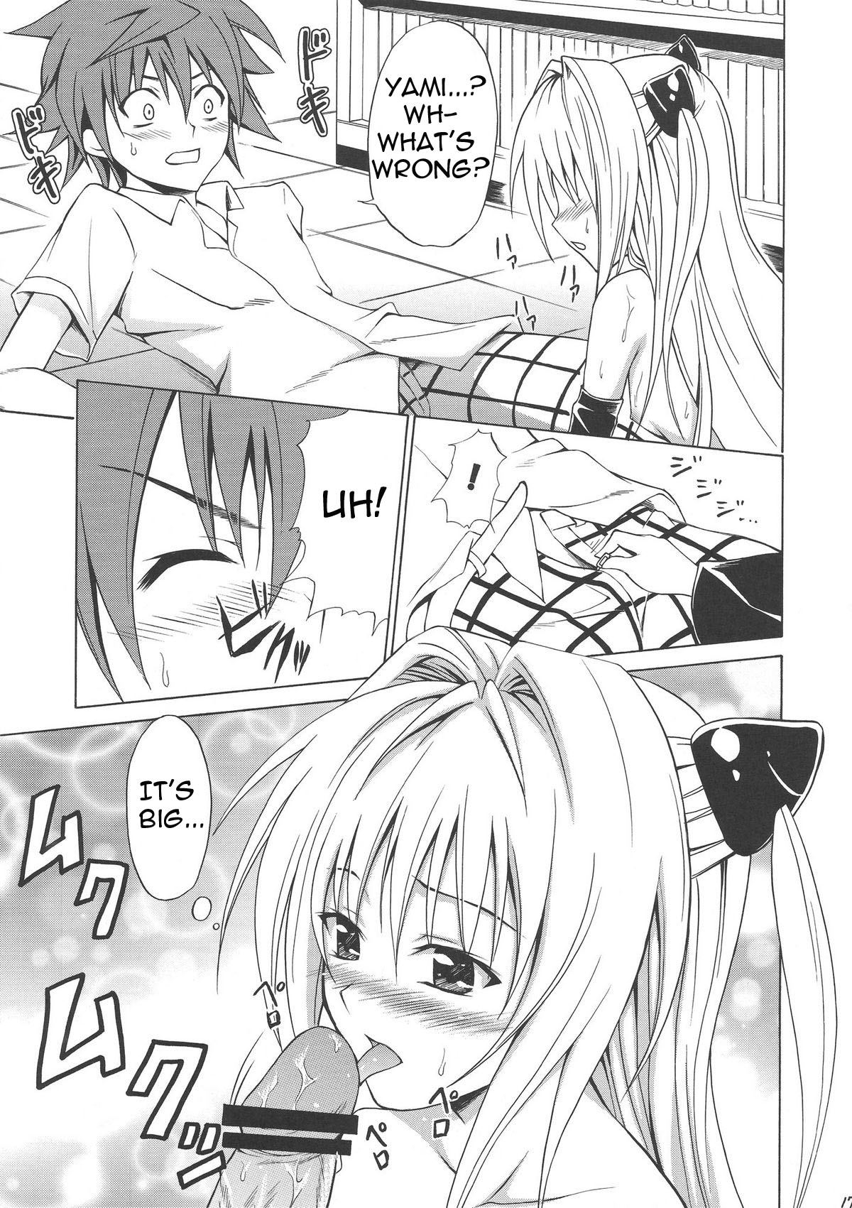 (C75) [虎マシーン (春日部太郎)] ヤミマン (ToLOVEる -とらぶる-) [英訳]