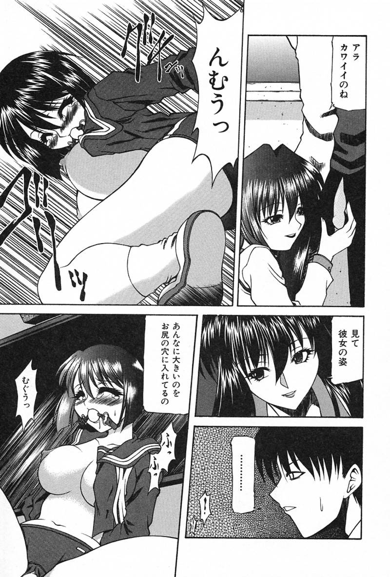 [阿久多のえ] 愛淫生活