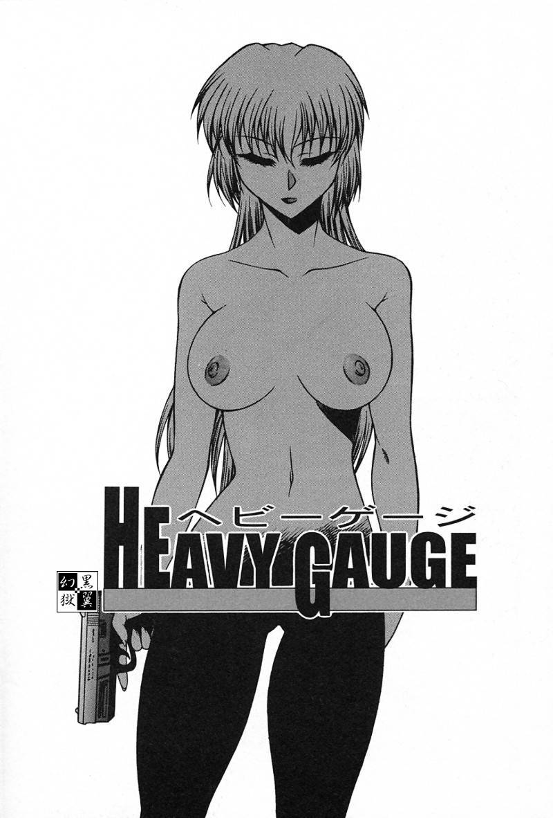 [阿久多のえ] 愛淫生活