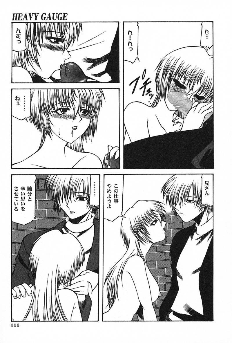 [阿久多のえ] 愛淫生活