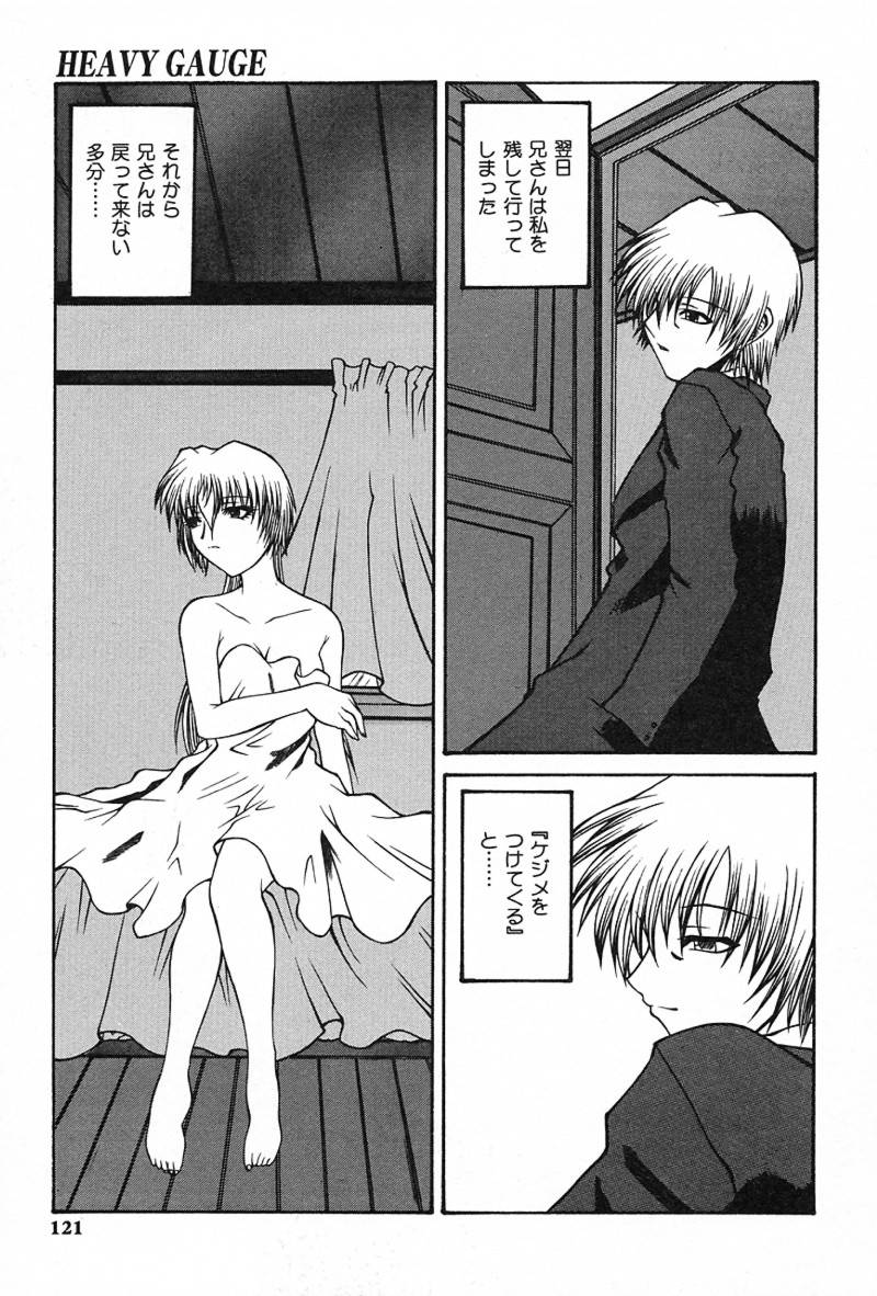 [阿久多のえ] 愛淫生活