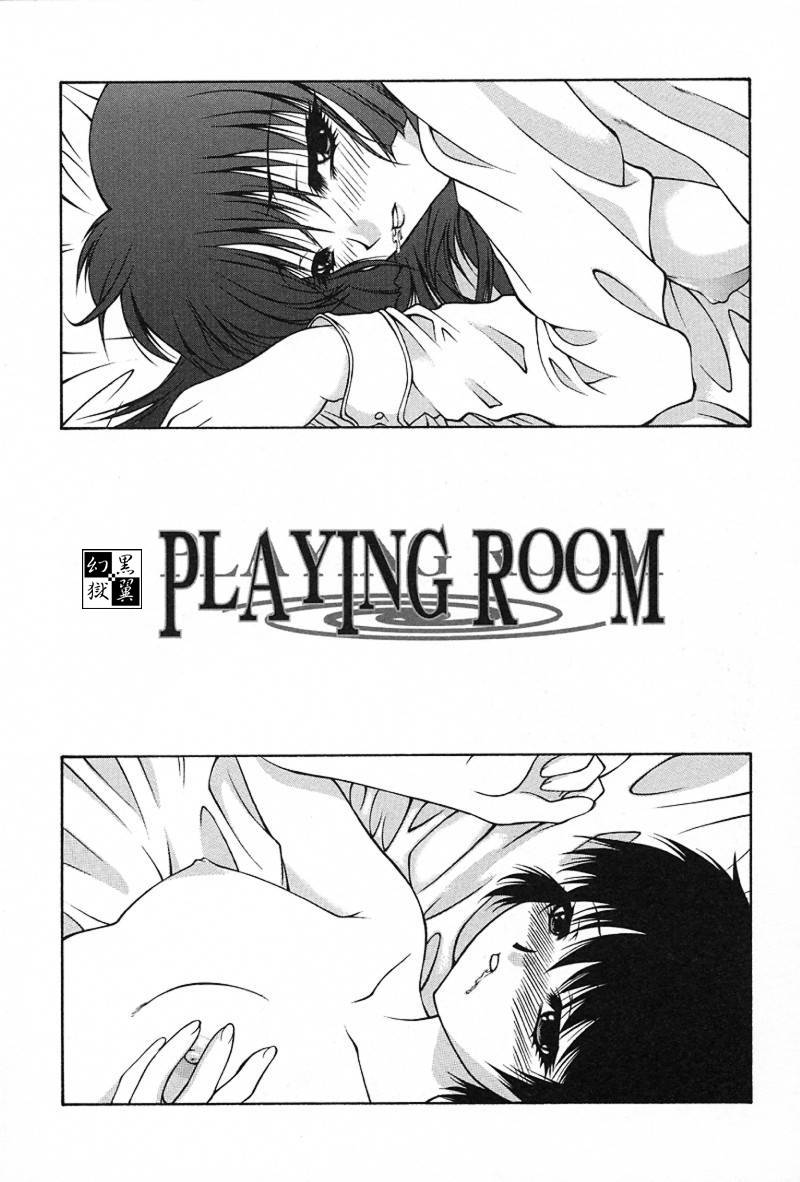 [阿久多のえ] 愛淫生活