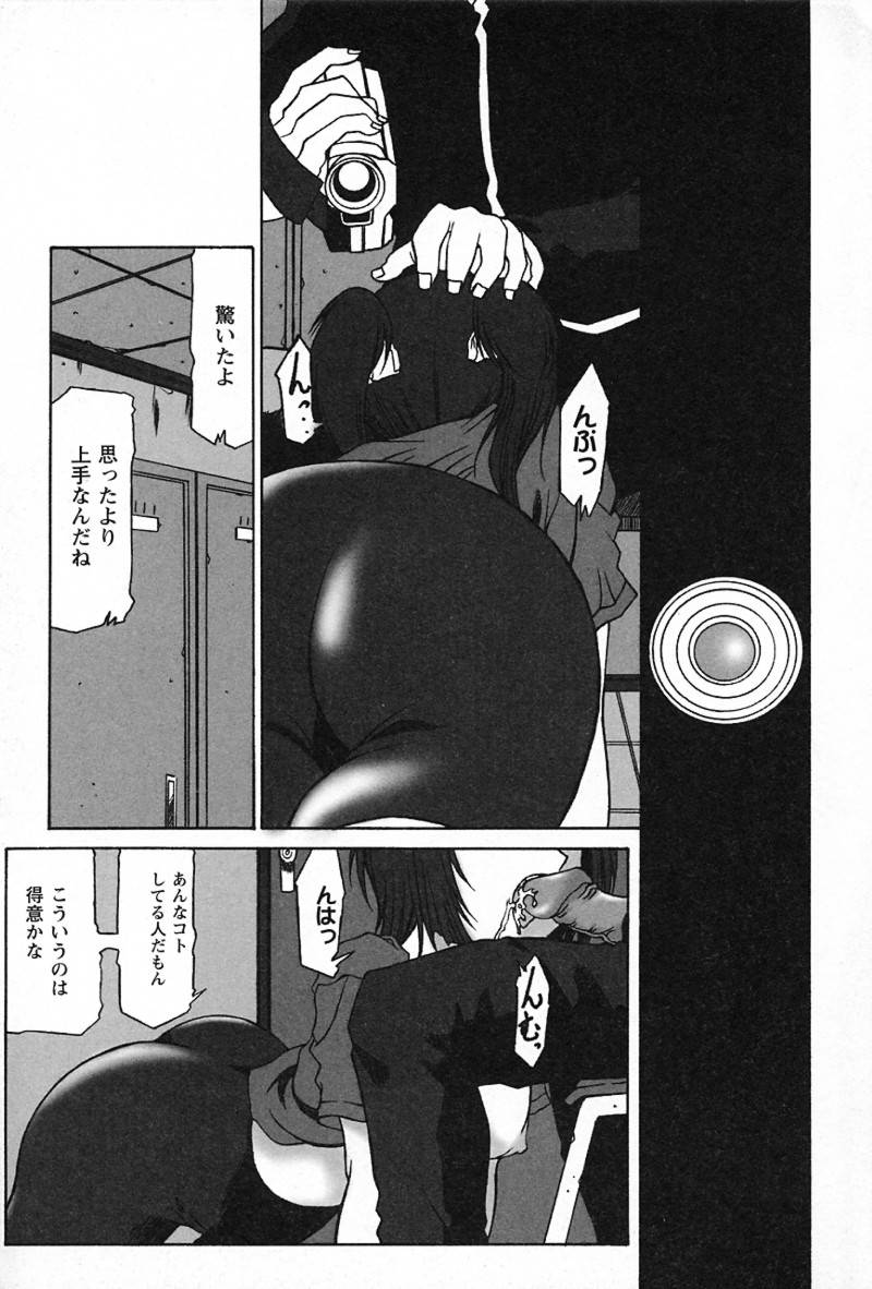 [阿久多のえ] 愛淫生活