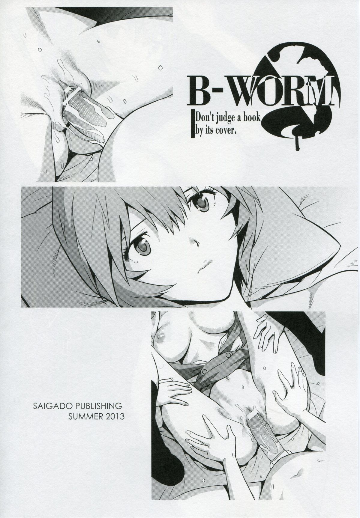 (C84) [彩画堂] B-WORM (新世紀エヴァンゲリオン)