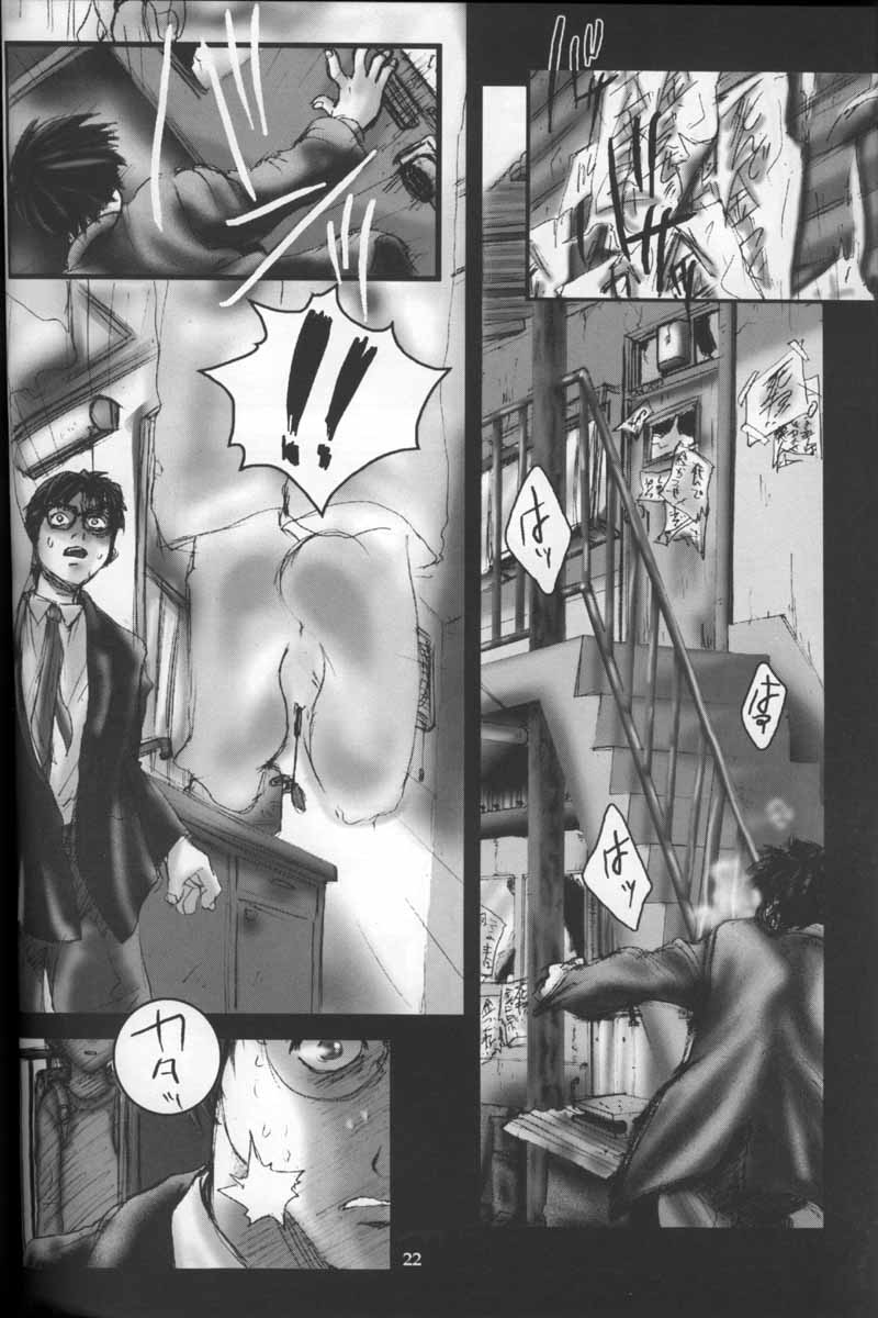 [オタクビーム (クロイヌ、センダマン)] 週末