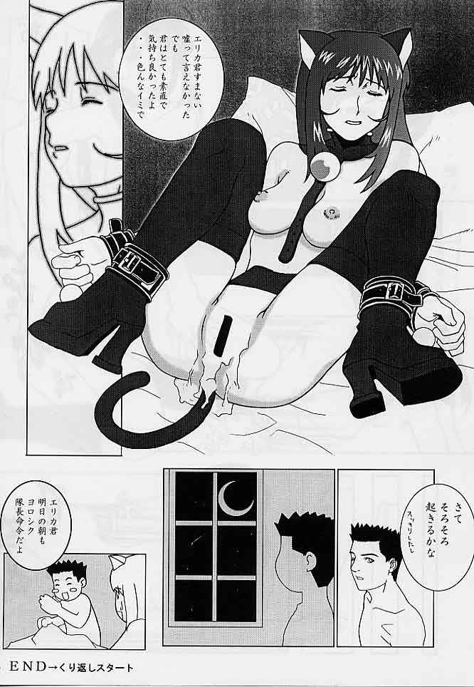 [虚無の歌、DANGER=ZONE (佐藤登志雄、刻田門丈)] ガガガス (サクラ大戦)