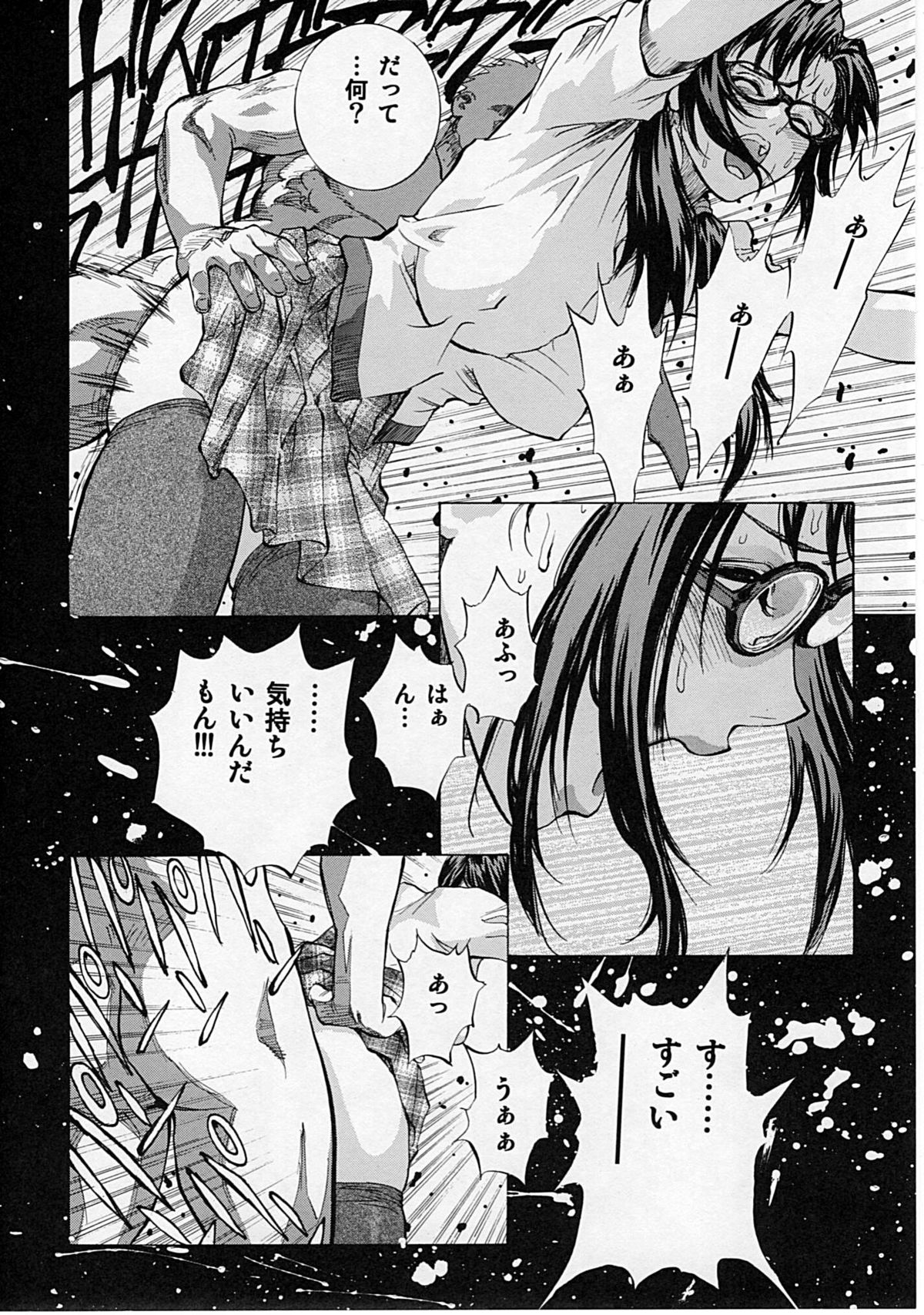 (COMIC1☆4) [ヒューマン・ハイライト・フィルム (塩鯖ッ)] ないしょの真希波 (ヱヴァンゲリヲン新劇場版)