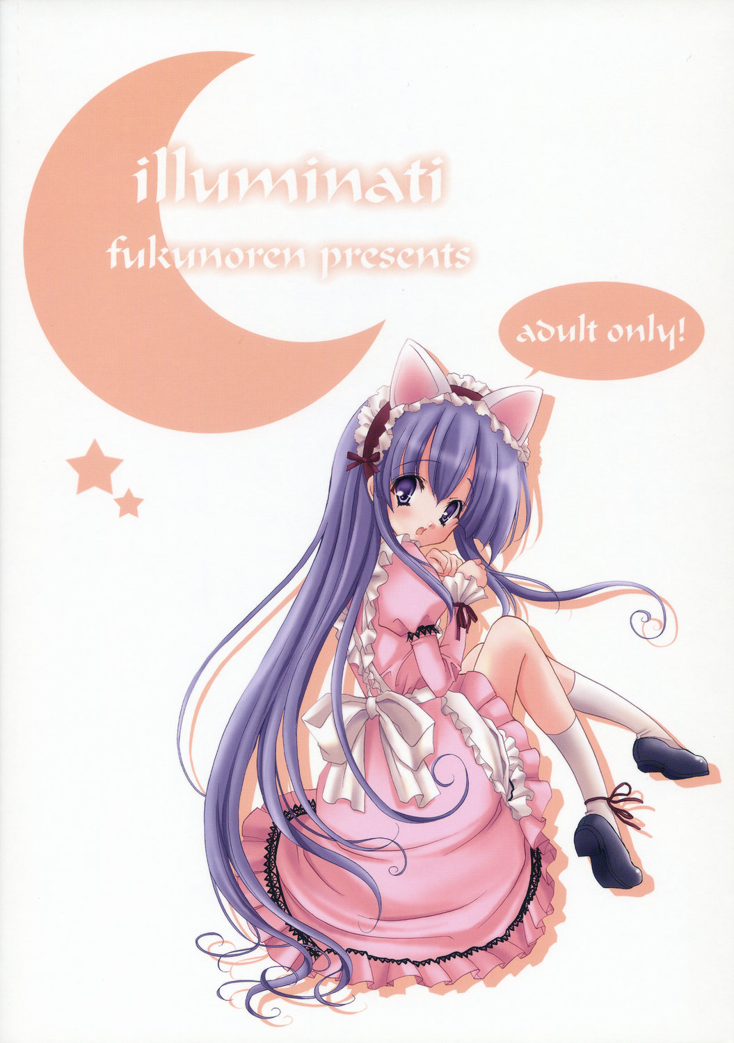 (C67) [福のれん (ユキヲ)] illuminati (月詠 -MOON PHASE-)