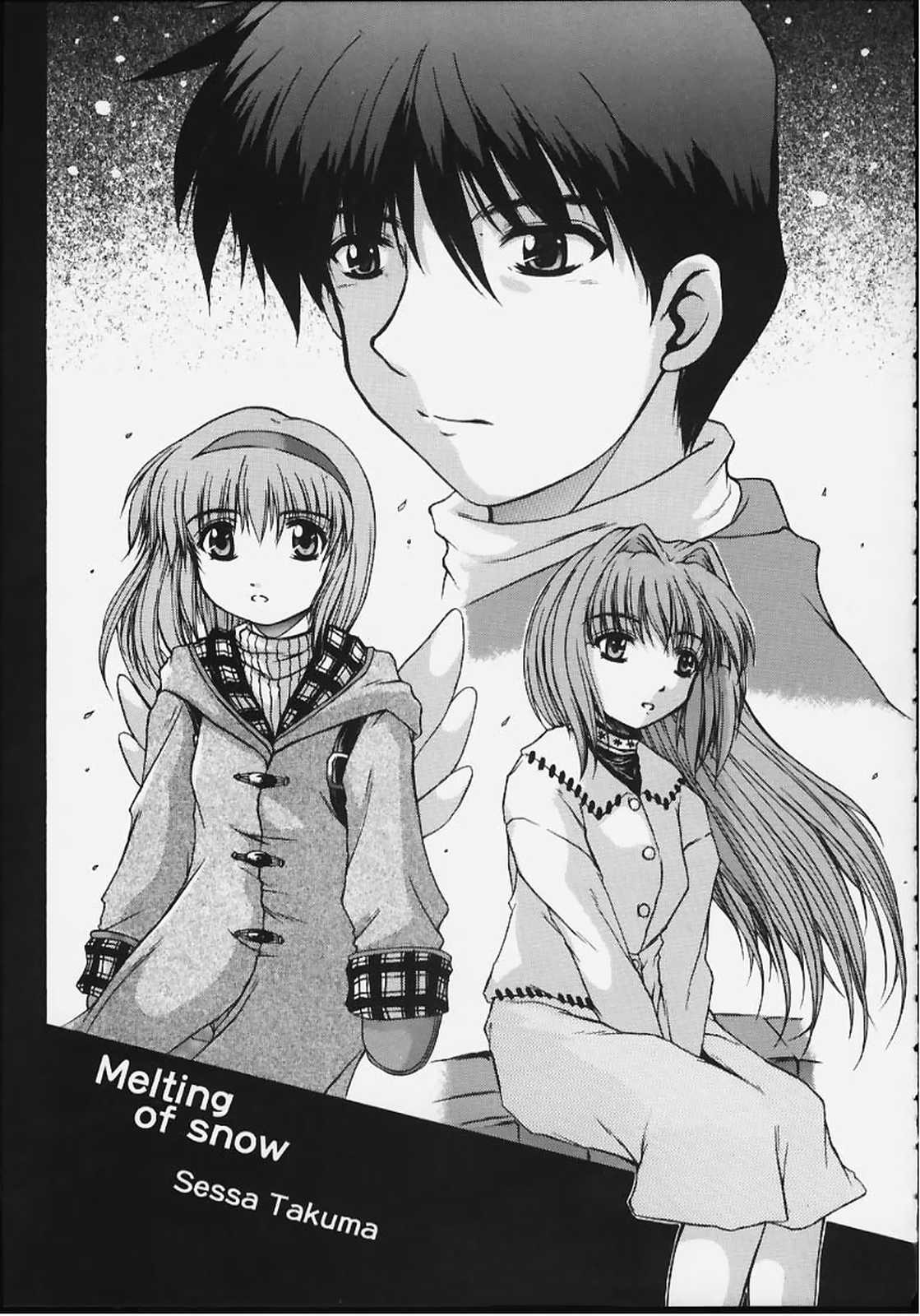 (C59) [Neo Frontier (浙佐拓馬)] Angelic Plume 2 (カノン)