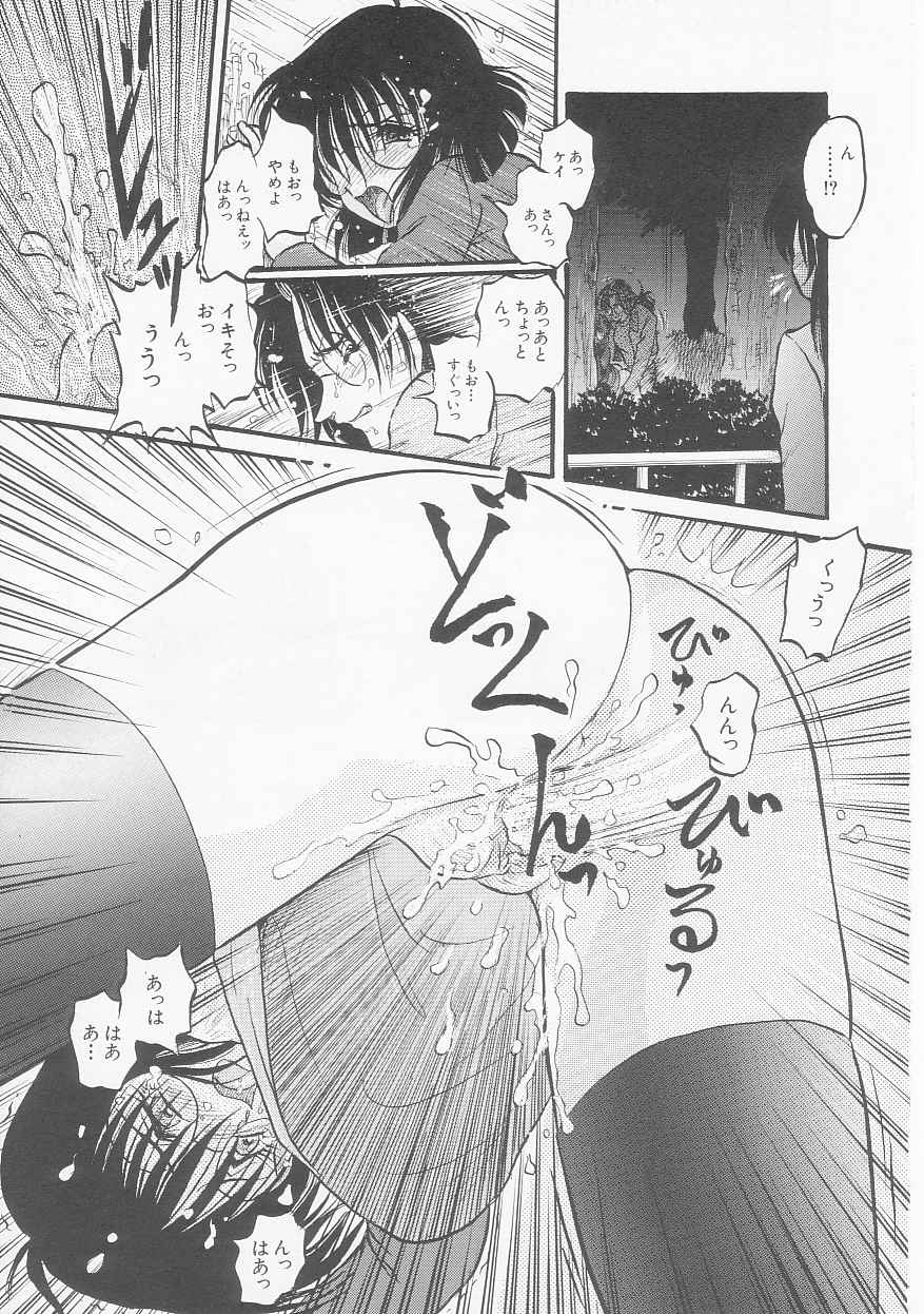 [シン・ツグル] MY LOVER