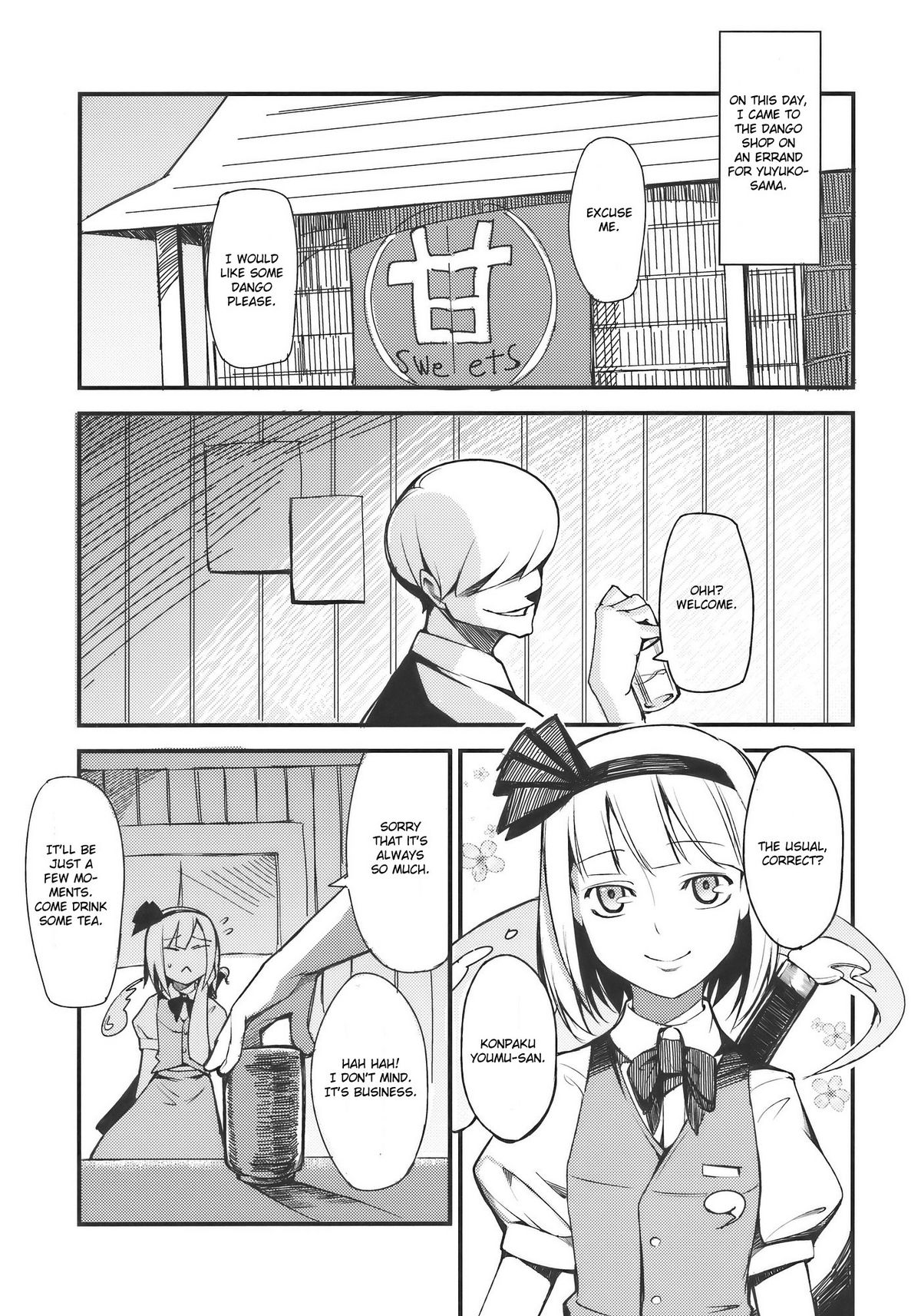 (例大祭7) [白ネギ屋 (miya9)] みょんなお使い (東方Project) [英訳]