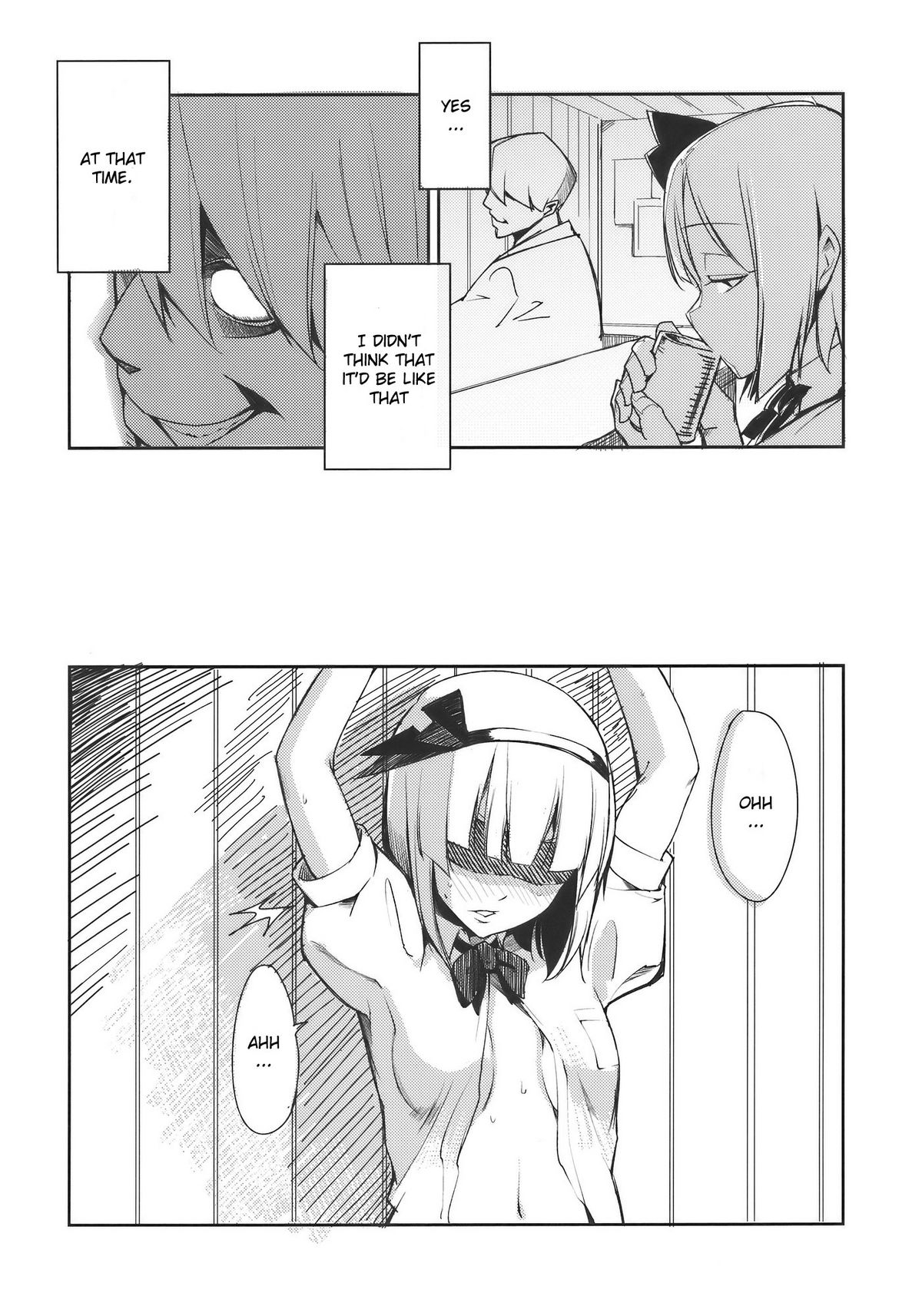 (例大祭7) [白ネギ屋 (miya9)] みょんなお使い (東方Project) [英訳]