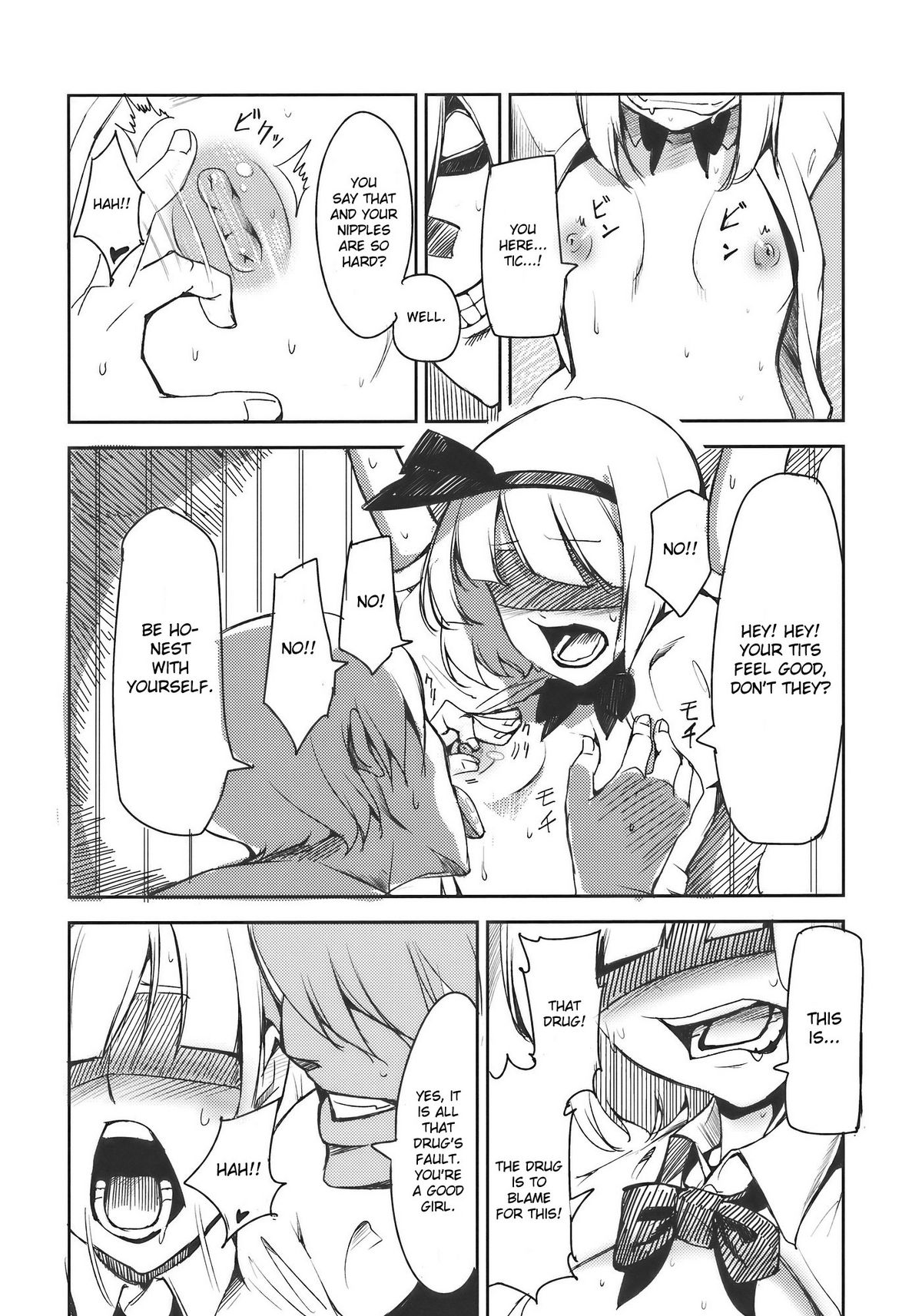 (例大祭7) [白ネギ屋 (miya9)] みょんなお使い (東方Project) [英訳]