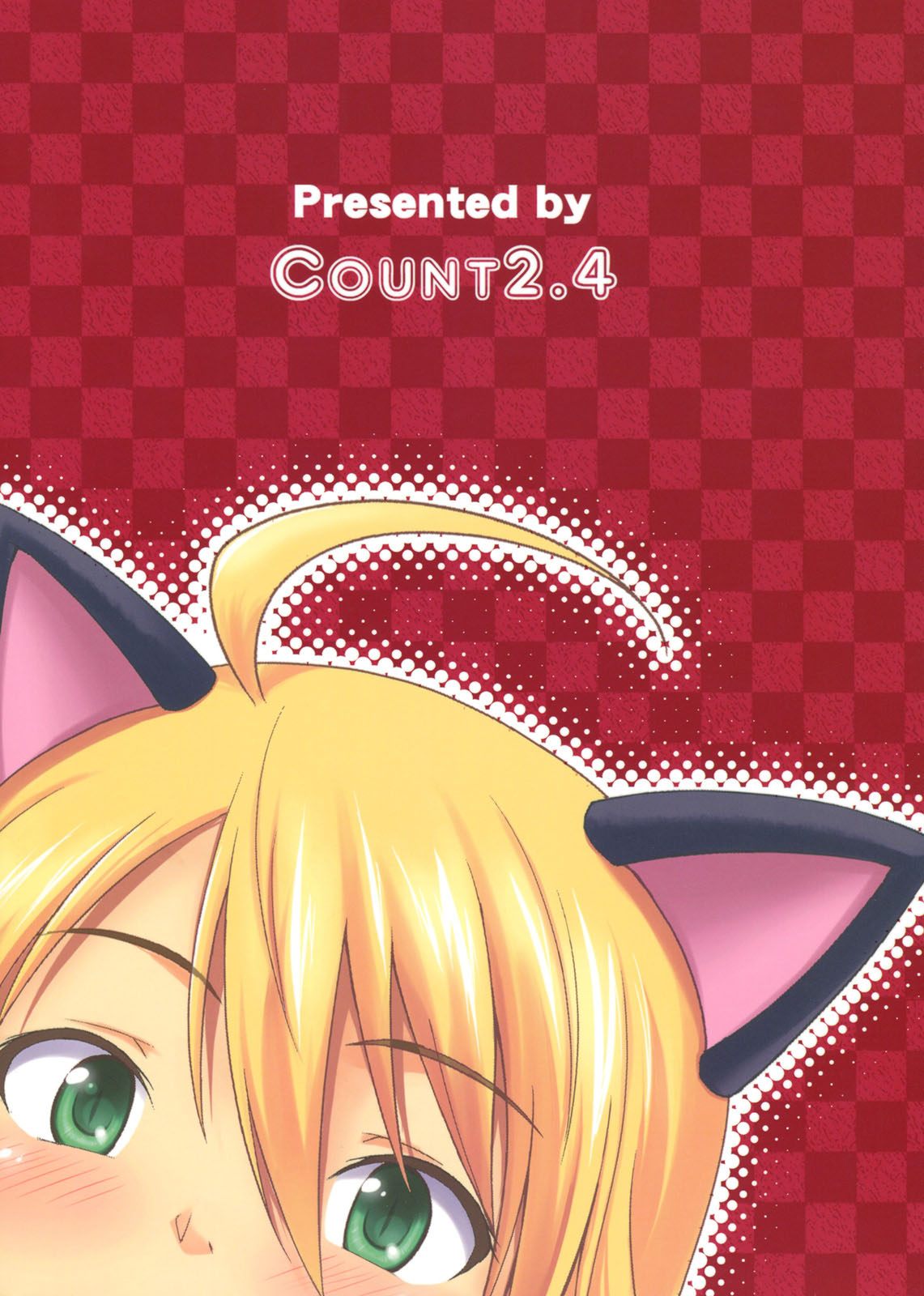 (C80) [Count2.4 (弐肆)] ミキネコにゃんにゃん (アイドルマスター) [英訳]