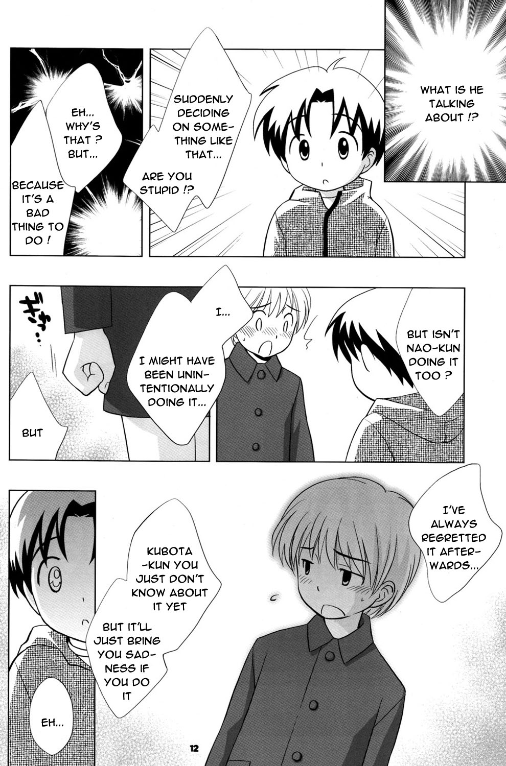 (CC大阪52) [とくだ (上田裕)] 空き家の冒険 [英訳]