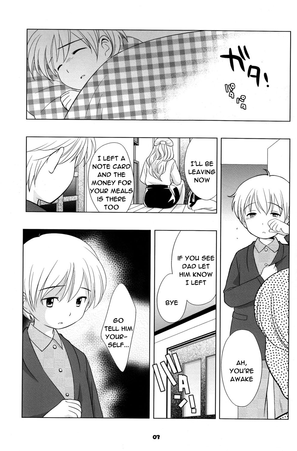 (CC大阪52) [とくだ (上田裕)] 空き家の冒険 [英訳]