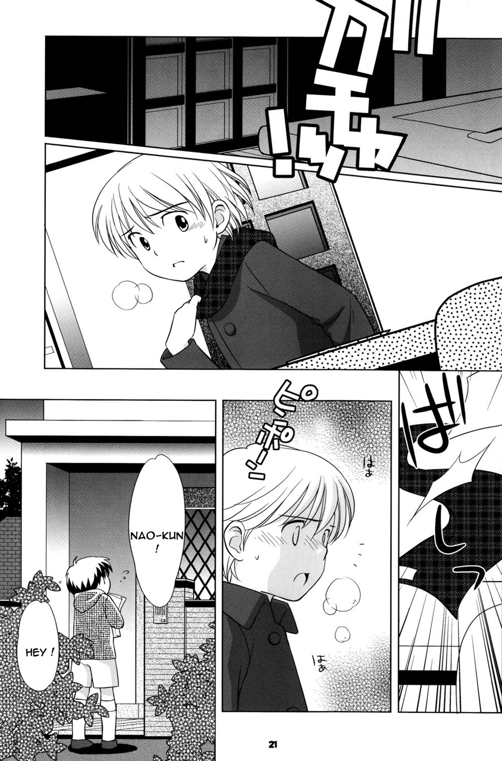 (CC大阪52) [とくだ (上田裕)] 空き家の冒険 [英訳]