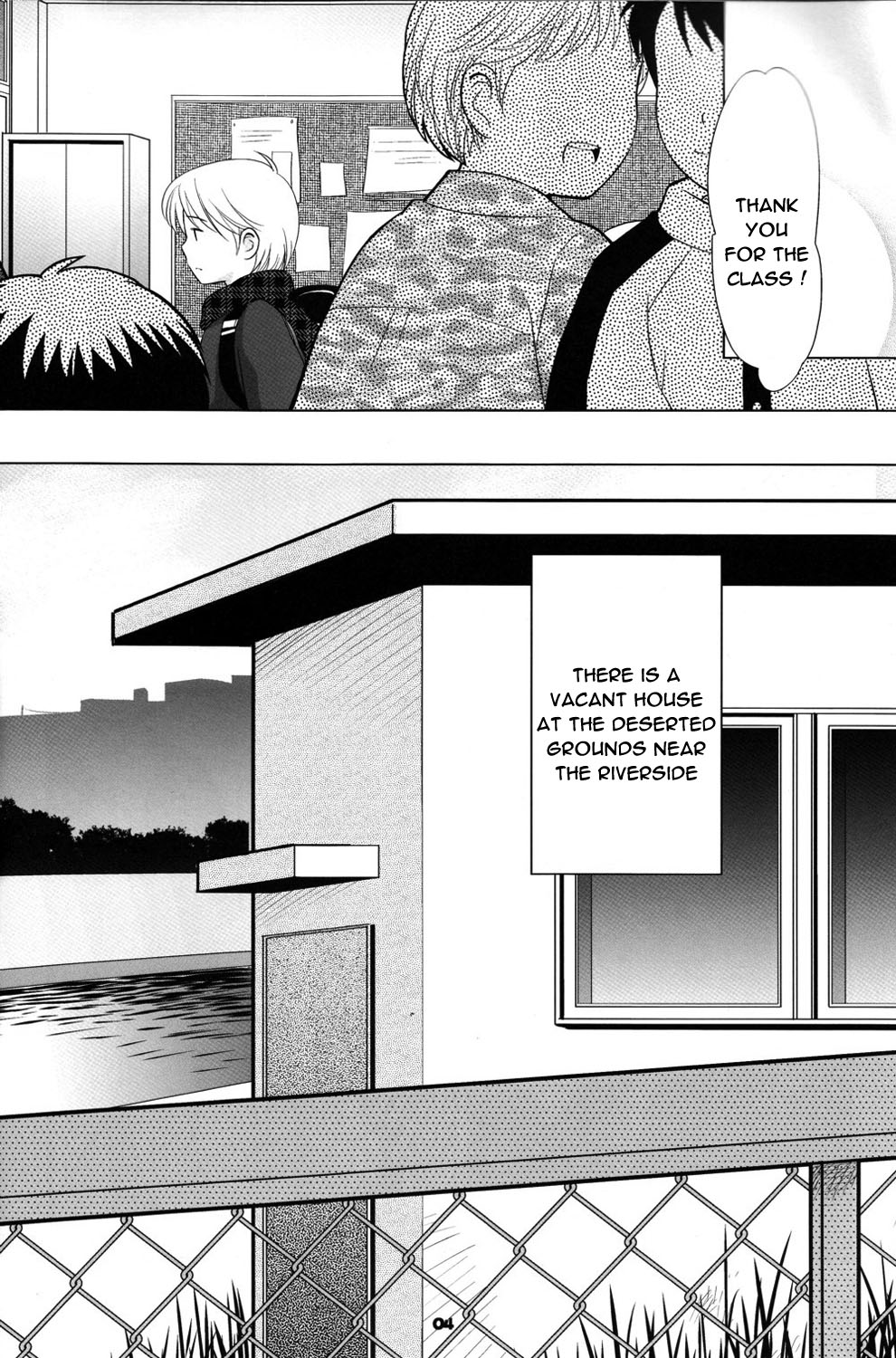 (CC大阪52) [とくだ (上田裕)] 空き家の冒険 [英訳]