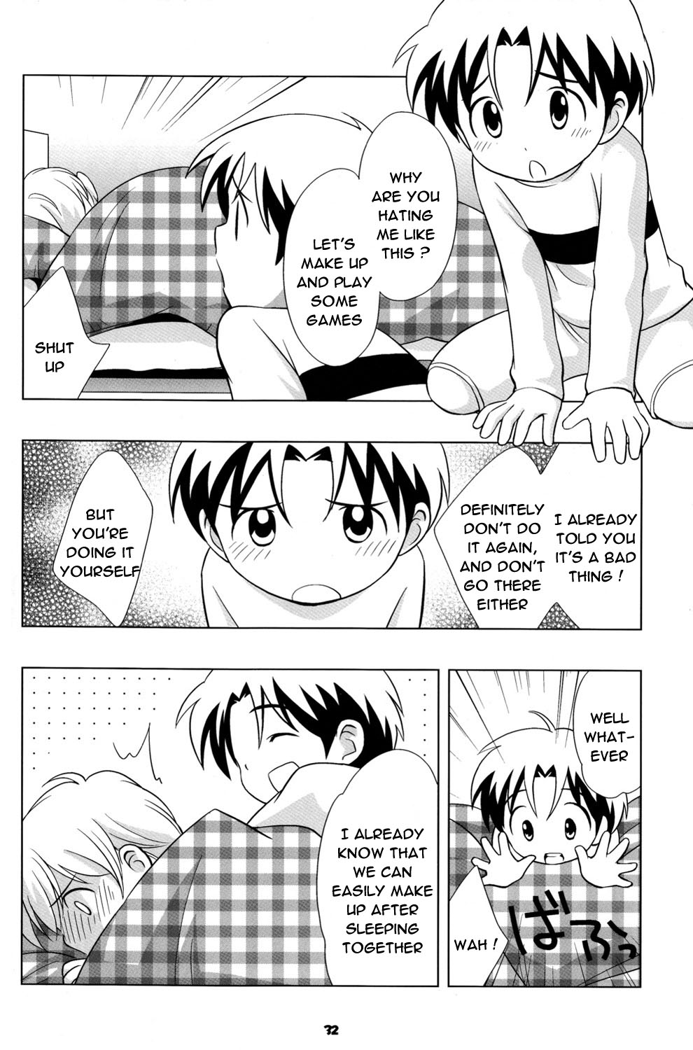 (CC大阪52) [とくだ (上田裕)] 空き家の冒険 [英訳]