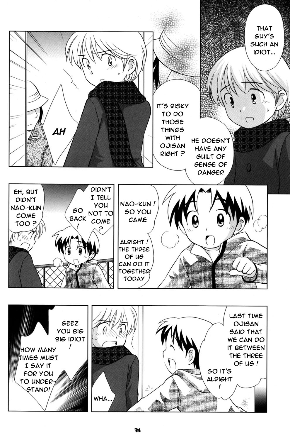 (CC大阪52) [とくだ (上田裕)] 空き家の冒険 [英訳]