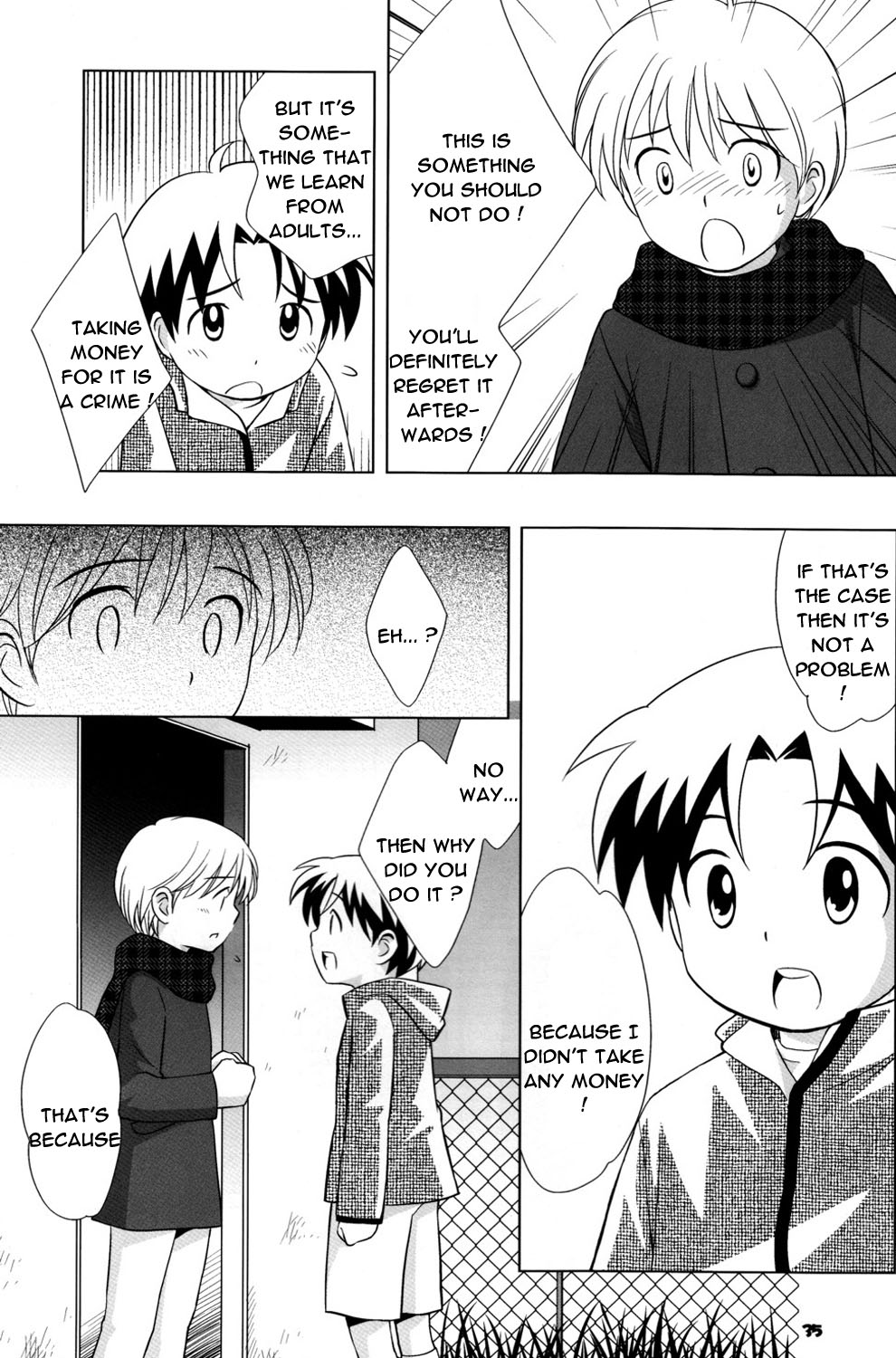 (CC大阪52) [とくだ (上田裕)] 空き家の冒険 [英訳]