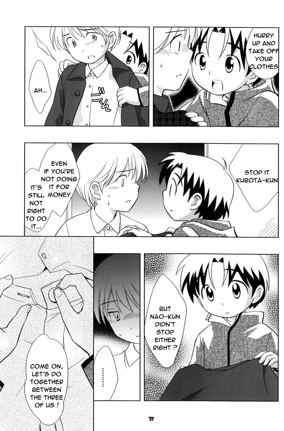 (CC大阪52) [とくだ (上田裕)] 空き家の冒険 [英訳]