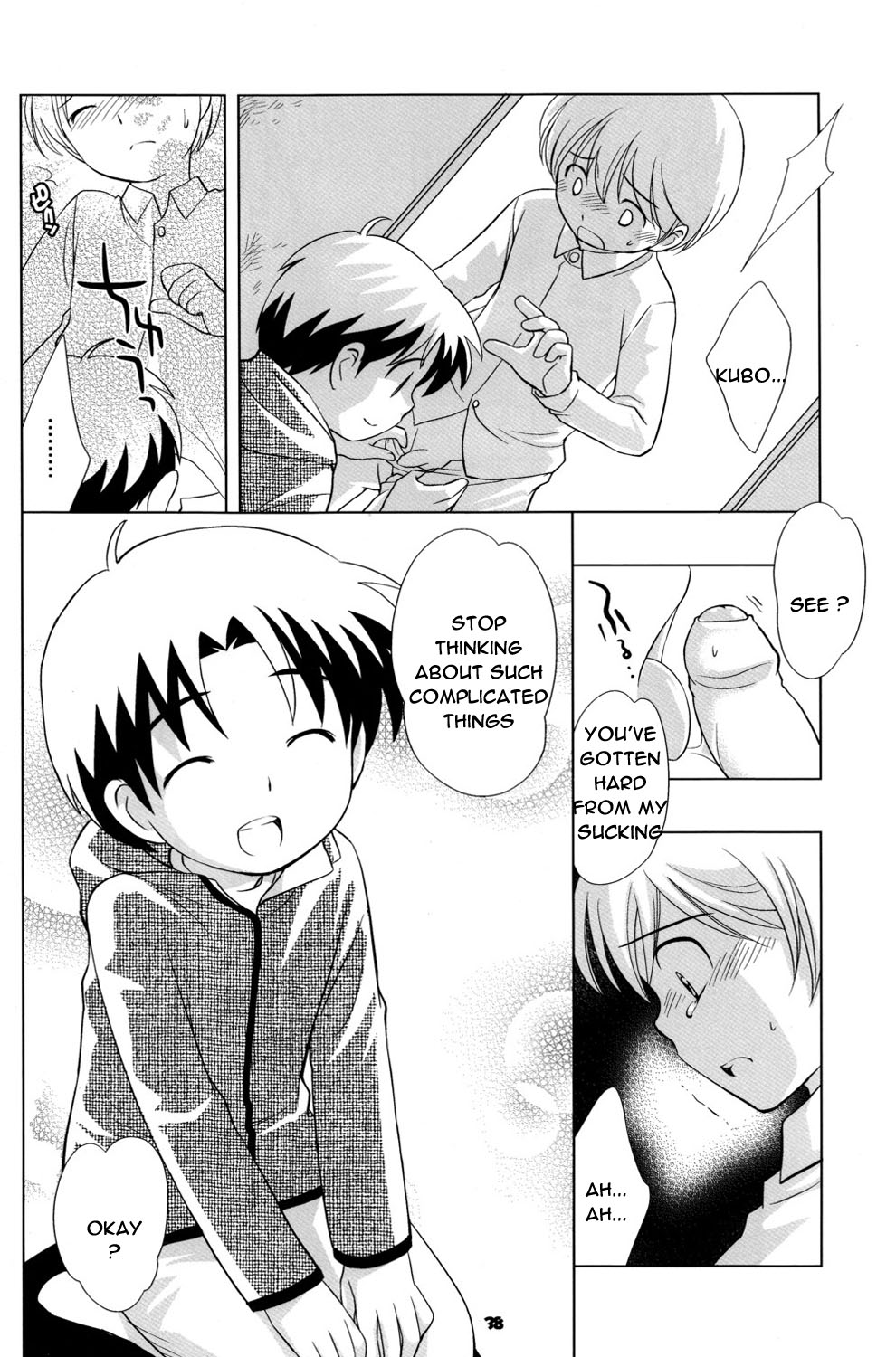 (CC大阪52) [とくだ (上田裕)] 空き家の冒険 [英訳]