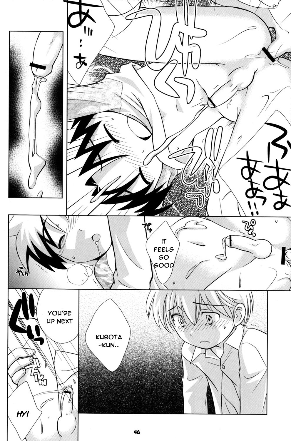 (CC大阪52) [とくだ (上田裕)] 空き家の冒険 [英訳]