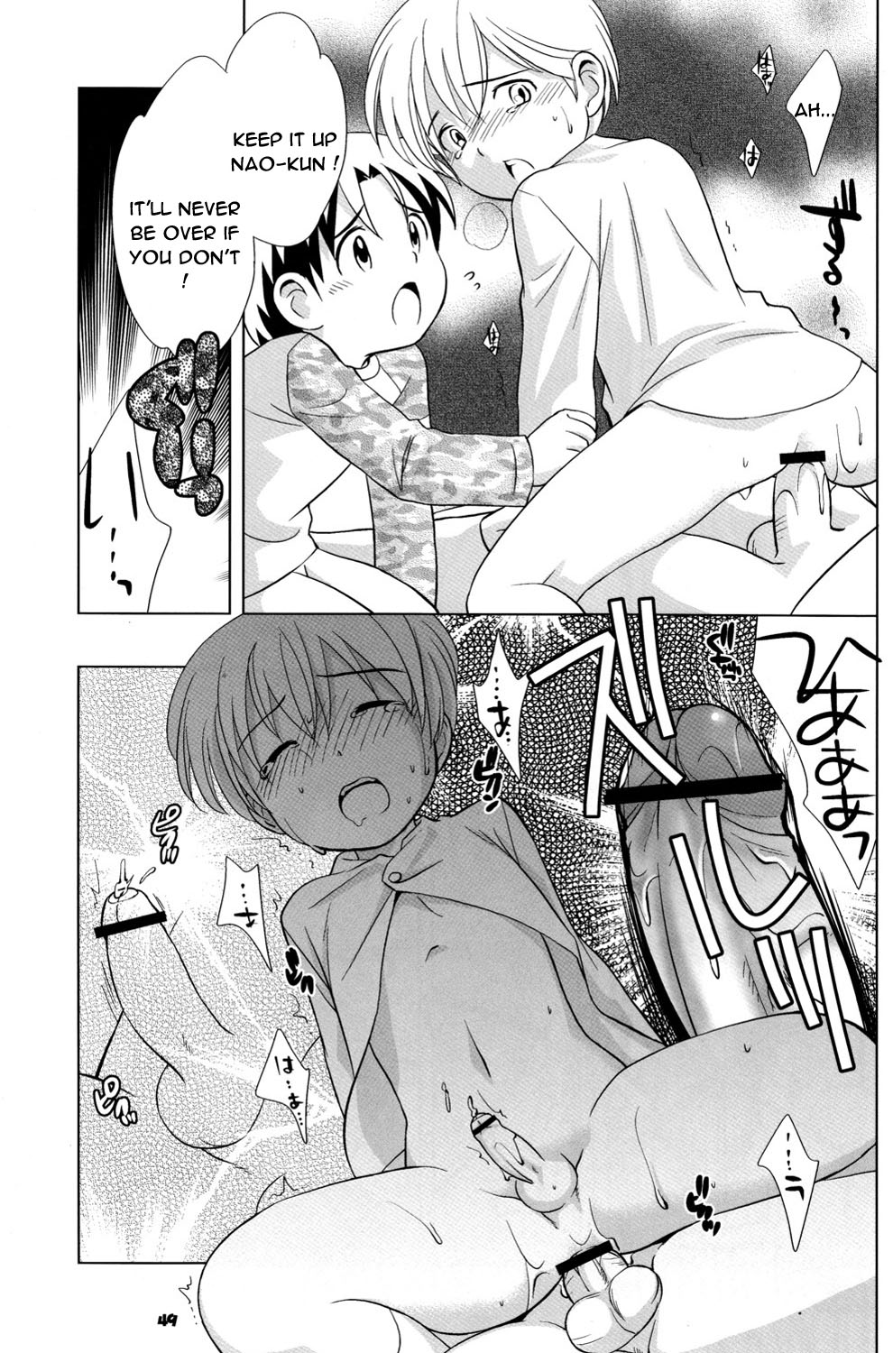 (CC大阪52) [とくだ (上田裕)] 空き家の冒険 [英訳]