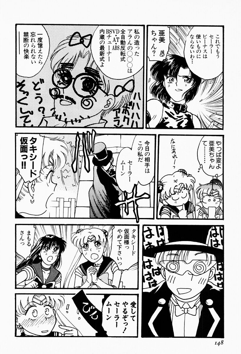 [船堀斉晃] アンダーワールド -Under World-