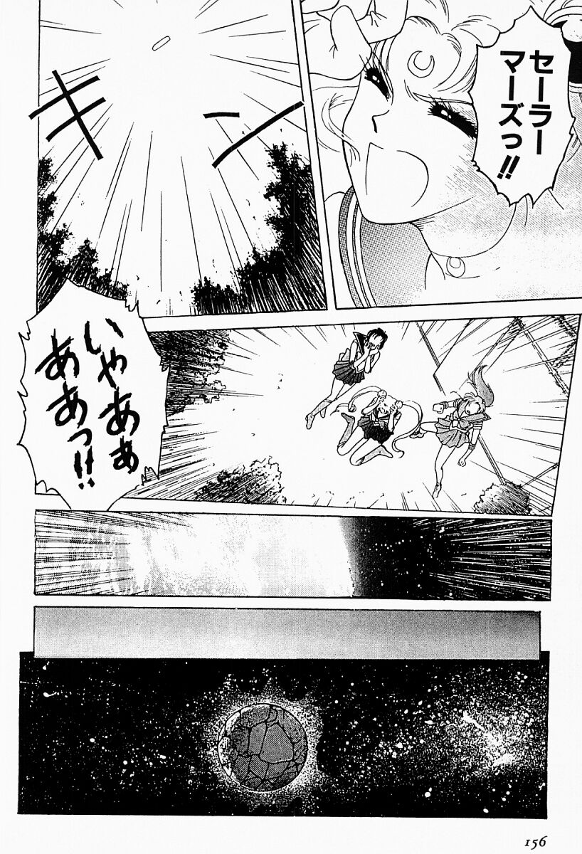 [船堀斉晃] アンダーワールド -Under World-