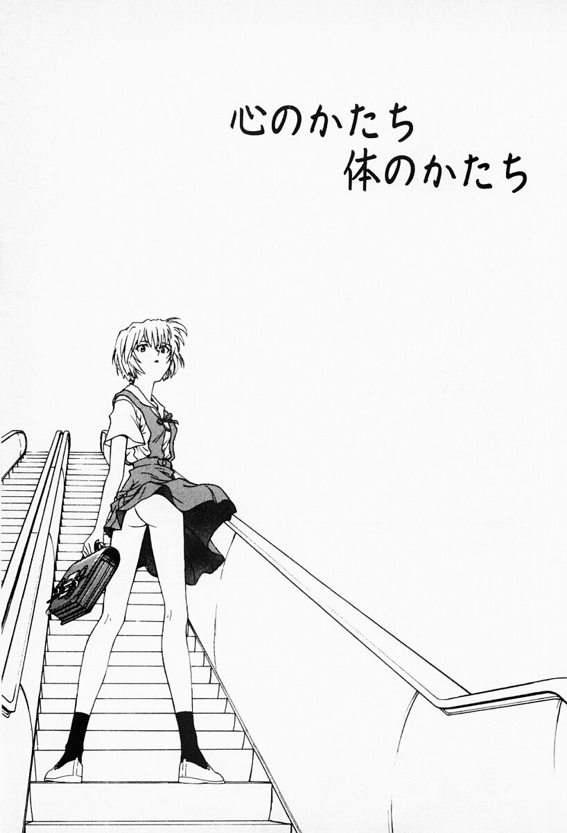 [船堀斉晃] アンダーワールド -Under World-