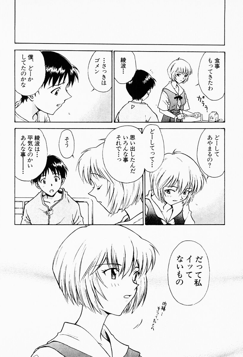 [船堀斉晃] アンダーワールド -Under World-