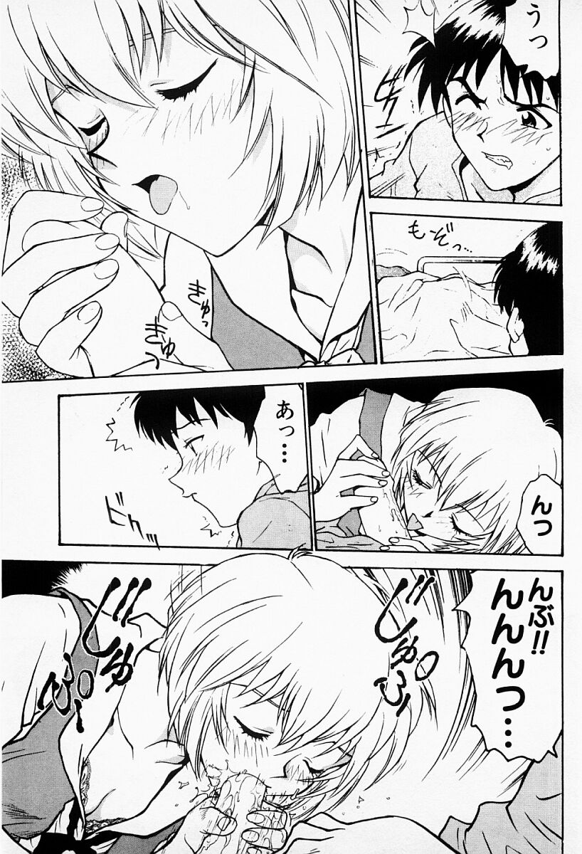 [船堀斉晃] アンダーワールド -Under World-