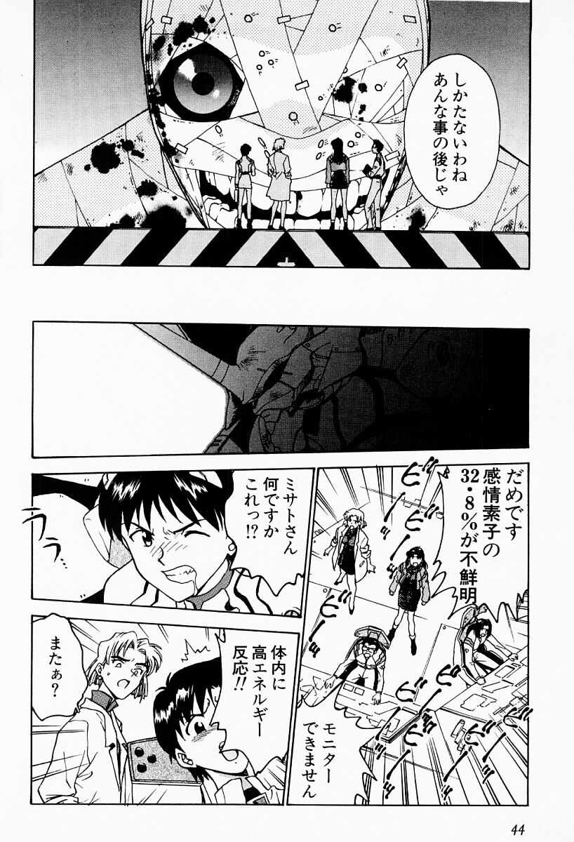 [船堀斉晃] アンダーワールド -Under World-