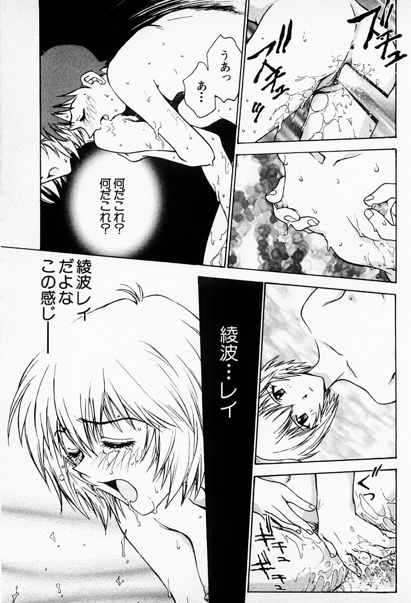 [船堀斉晃] アンダーワールド -Under World-