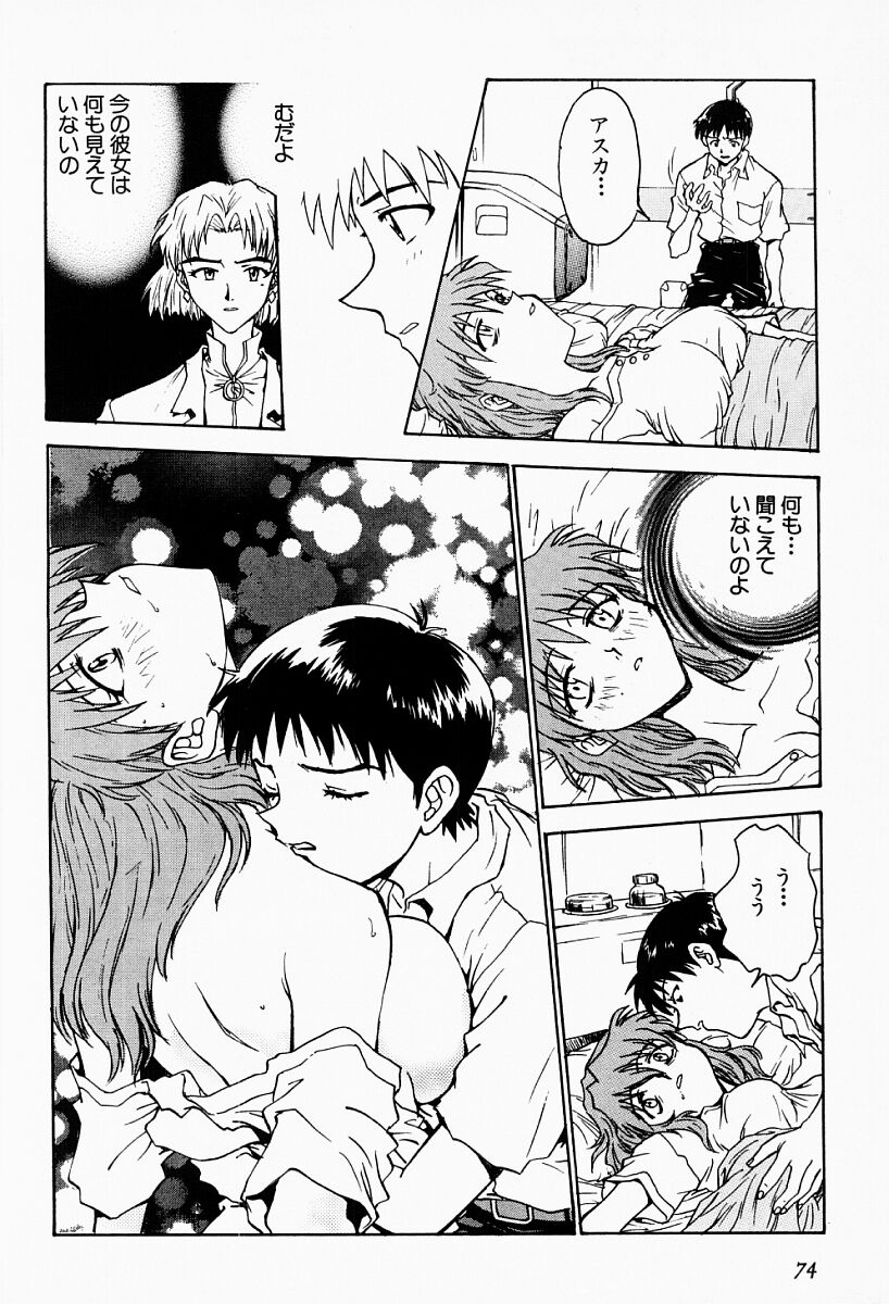 [船堀斉晃] アンダーワールド -Under World-