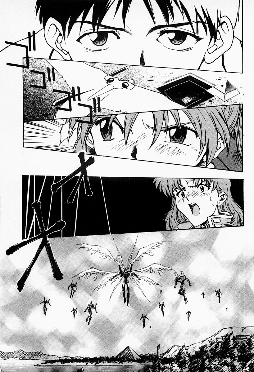 [船堀斉晃] アンダーワールド -Under World-