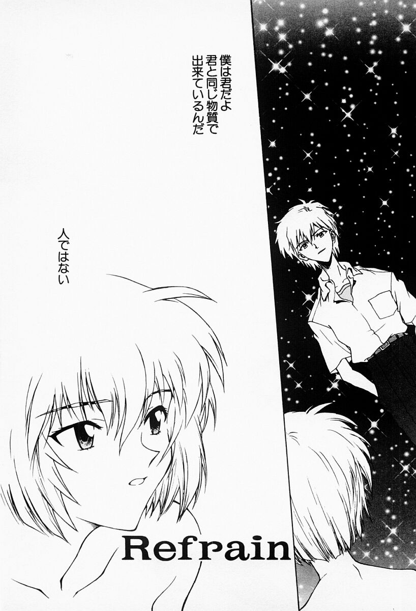 [船堀斉晃] アンダーワールド -Under World-