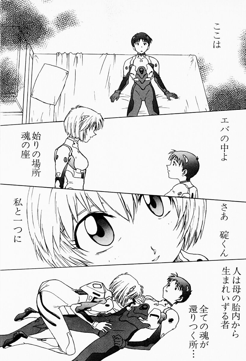 [船堀斉晃] アンダーワールド -Under World-