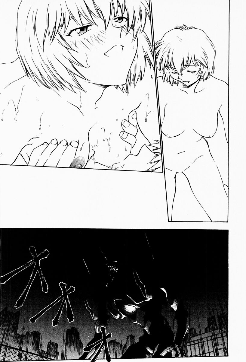 [船堀斉晃] アンダーワールド -Under World-