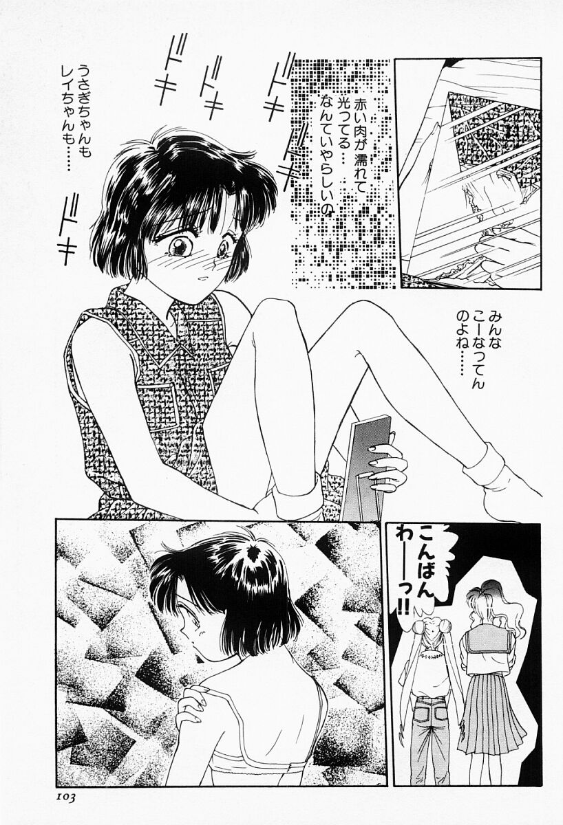 [船堀斉晃] アンダーワールド -Under World-