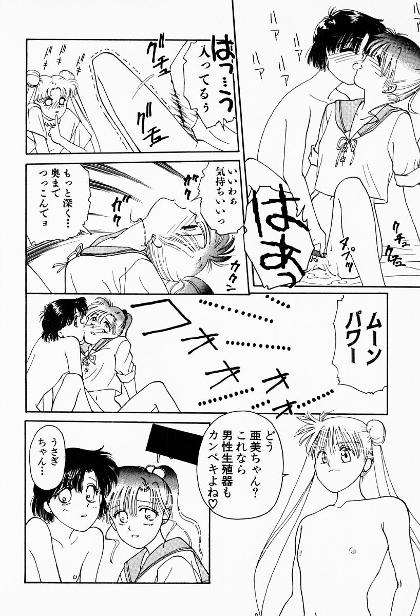 [船堀斉晃] アンダーワールド -Under World-