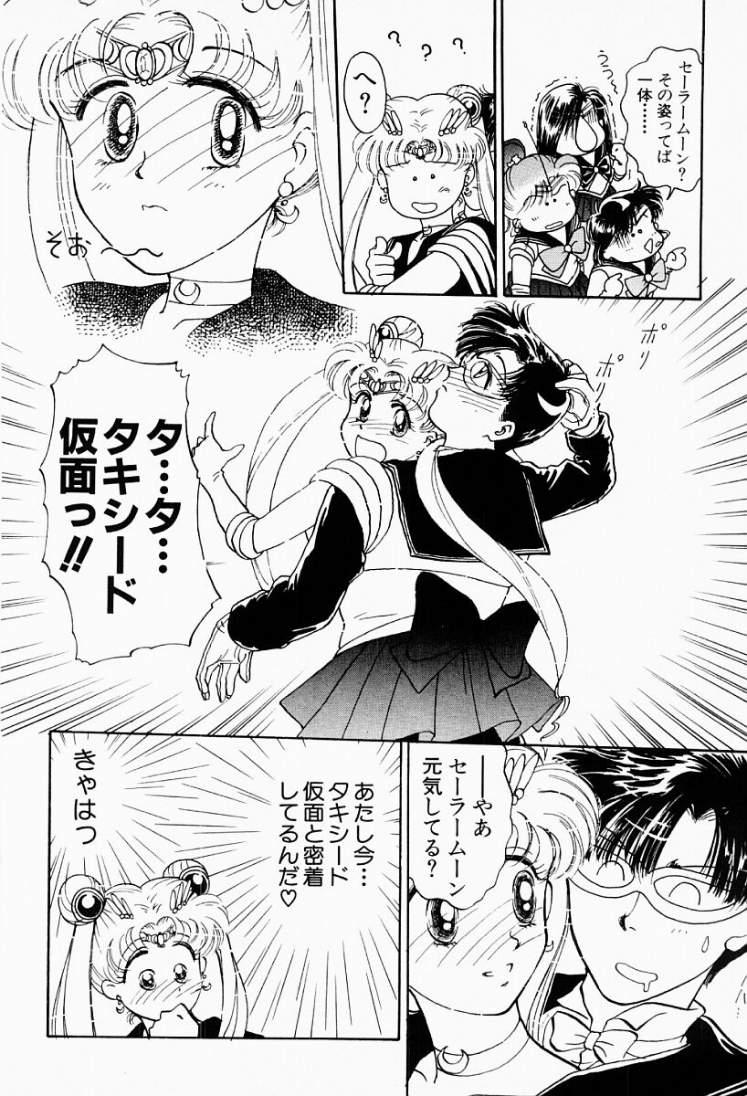 [船堀斉晃] アンダーワールド -Under World-