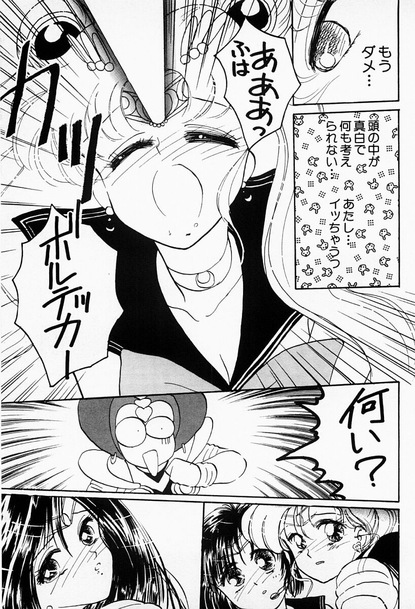 [船堀斉晃] アンダーワールド -Under World-