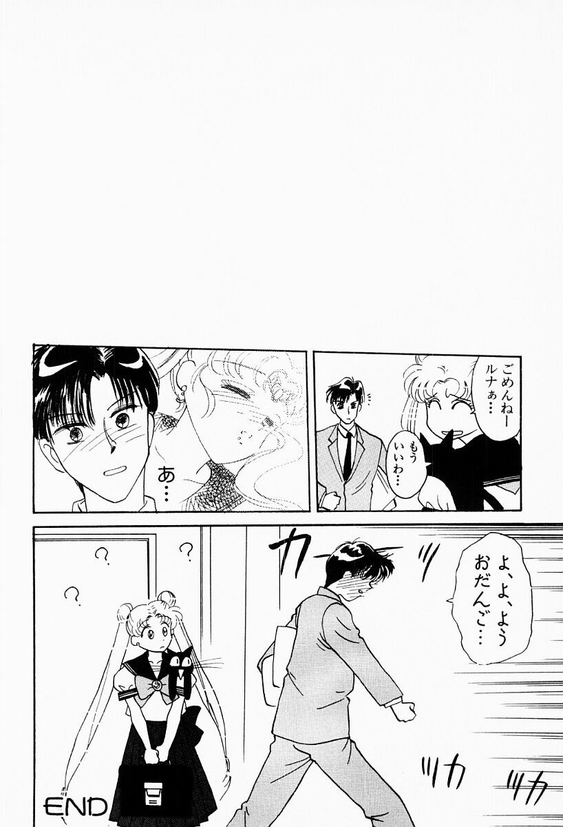 [船堀斉晃] アンダーワールド -Under World-