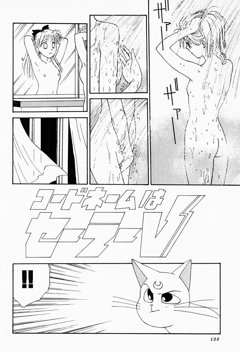 [船堀斉晃] アンダーワールド -Under World-