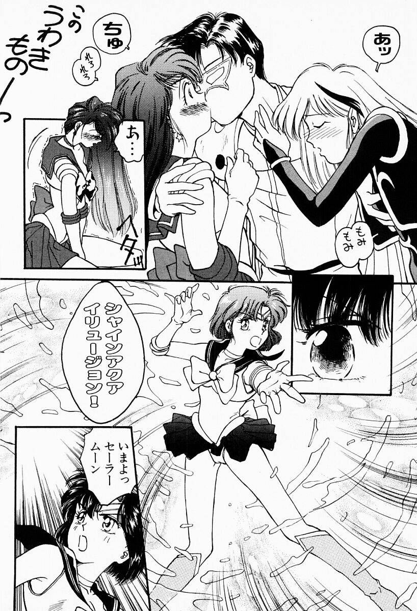 [船堀斉晃] アンダーワールド -Under World-