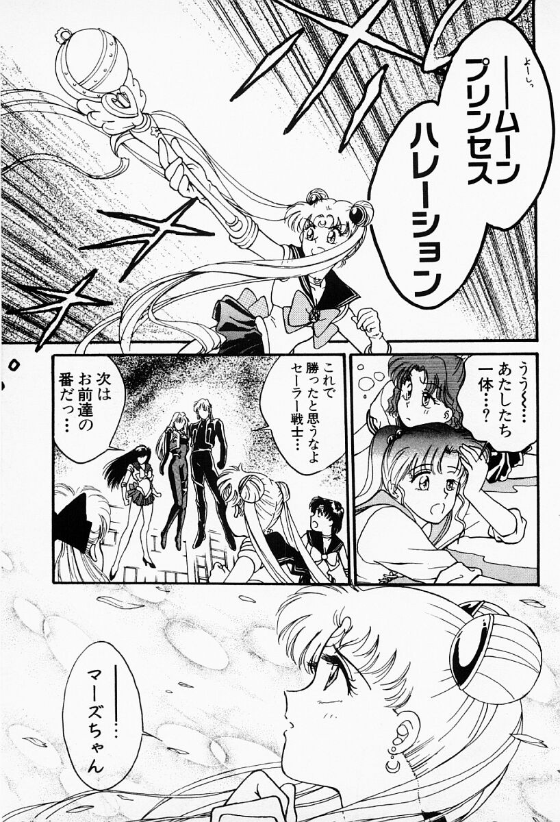 [船堀斉晃] アンダーワールド -Under World-